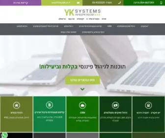 YK.co.il(ראשי) Screenshot