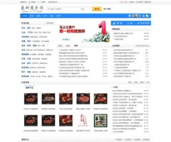 YK08.com(盈科商务网) Screenshot