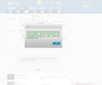 YK724.com.tw(優惠券) Screenshot