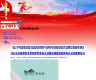 YKB158.com(九州好邮币卡投资网) Screenshot