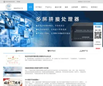 YKDVR.com(广州邮科网络设备有限公司) Screenshot