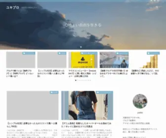 Yke5Blog.com(ユキブロ) Screenshot