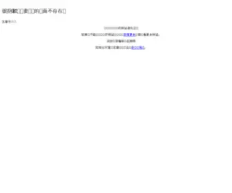 YKgreen.cn(甲醛治理公司) Screenshot
