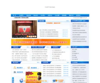 YKGSL.com(营口市工商业联合会(营口市总商会)) Screenshot
