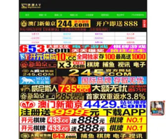 Ykguangming.com(卫浴门厂家) Screenshot