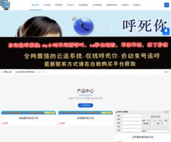 YKhze.com(轰炸机) Screenshot