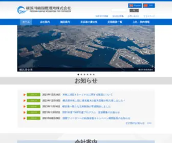 Ykip.co.jp(横浜川崎国際港湾株式会社) Screenshot