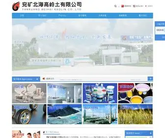 Ykkaolin.cn(恒行3娱乐) Screenshot