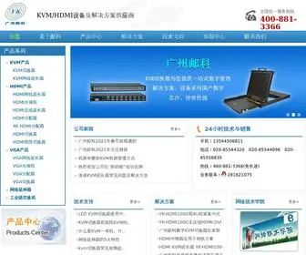 Yklink.com(广州邮科网络设备有限公司) Screenshot