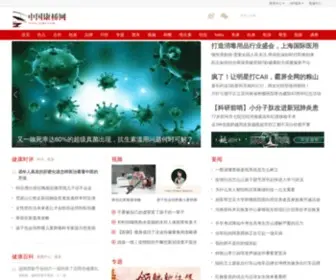 Ykqe.com(中国康桥网) Screenshot