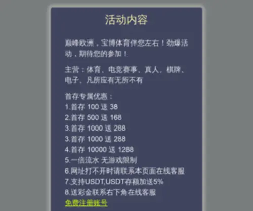 YKSBJD.com(五星体育网) Screenshot