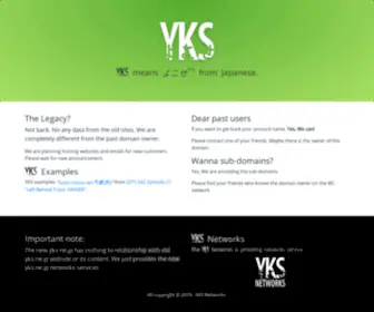 YKS.ne.jp(YKS Networks) Screenshot