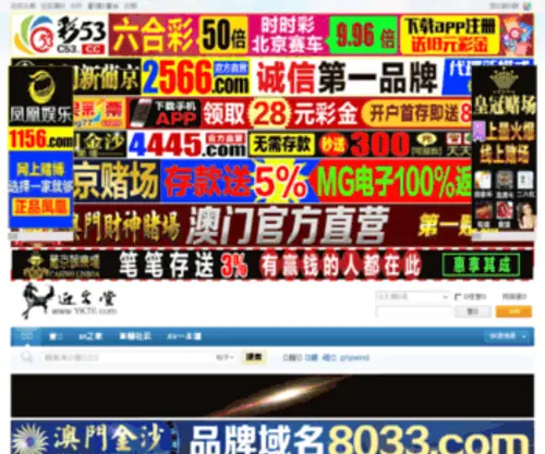 YKT2.com(YKT2) Screenshot