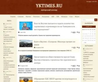 Yktimes.ru(Якутия) Screenshot