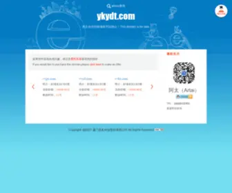 YKYDT.com(杭州红房子医院) Screenshot