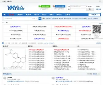 YKY.la(国家医学考试网) Screenshot