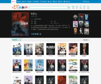 Ykyoufa.com(韩剧网) Screenshot