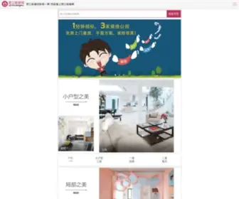 YKzhuangXiu.com(营口装修网) Screenshot