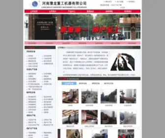 YL-HZY.com(BOB(正版)体育入口创建集团股份有限公司(简称“BOB(正版)) Screenshot