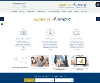 YL-Invest.co.il(בית השקעות) Screenshot
