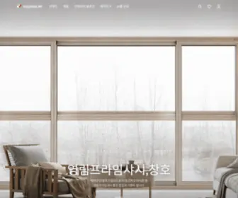 YL.co.kr(YL) Screenshot