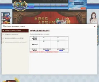 YL1940.com(永利) Screenshot