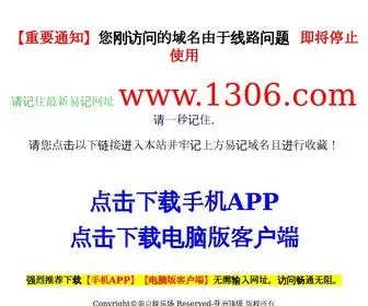 YL885588.com(YL 885588) Screenshot