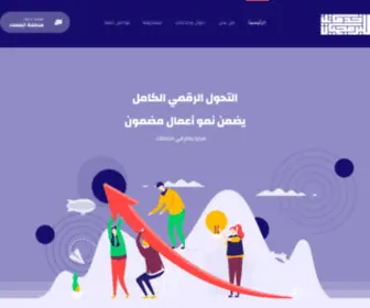 Ylahost.com(خدماتك) Screenshot