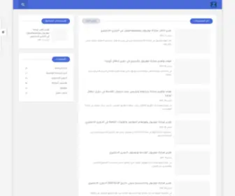 Ylalp.com(يلا لوب) Screenshot