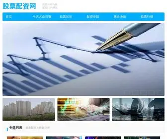 YLBHY.com(股票配资网) Screenshot