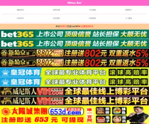 YLCDQ.com(佛山市顺德区嘉澳实业有限公司) Screenshot