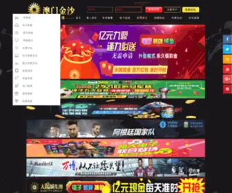 YLCWZDQ.com(金沙糖果派对3983登录) Screenshot