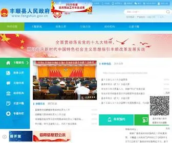 YLCXDZ.com(Ub8优游平台) Screenshot