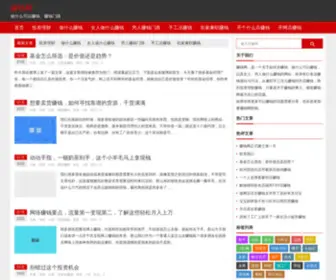 Ylefu.com(有钱网) Screenshot