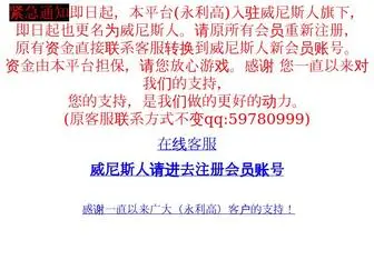 YLG88.com(点) Screenshot