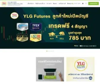 YLgfutures.co.th(YLG Bullion Company Limited (YLG)) Screenshot
