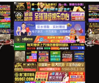 Ylhanew.com(北京快车pk10网站) Screenshot