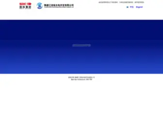 YLHDC.com.cn(雅砻江流域水电开发有限公司) Screenshot