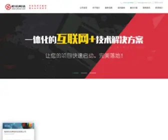 YLHXWL.com(榆林恒信网络科技公司) Screenshot