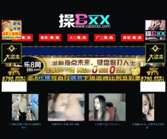 Ylkic.com(深圳市友利康电子有限公司) Screenshot