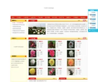 YLLHW.com(吉林省益宗东北牡丹园艺科技有限公司) Screenshot