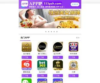 YLlse.com(YLlse) Screenshot