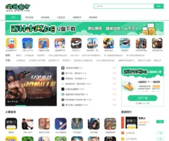 YLmfu.com(热门手游资讯攻略) Screenshot