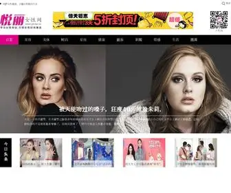 YLNXW.cn(时尚) Screenshot