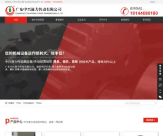 YlohqCj.com(液力偶合器厂家) Screenshot