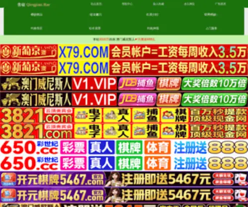 Yloooo.com(西部数码代理) Screenshot