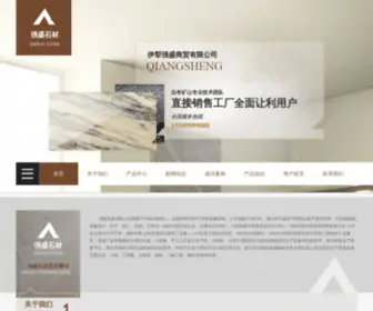 YLQSSM.com(您的网站名称) Screenshot