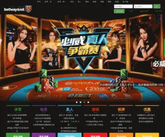YLSHBT.com(玉林参宝堂中药材有限公司) Screenshot