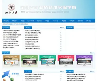 YLshijing.com(影楼实景) Screenshot