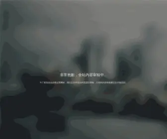 Yltongdiao.com(星辰影院) Screenshot